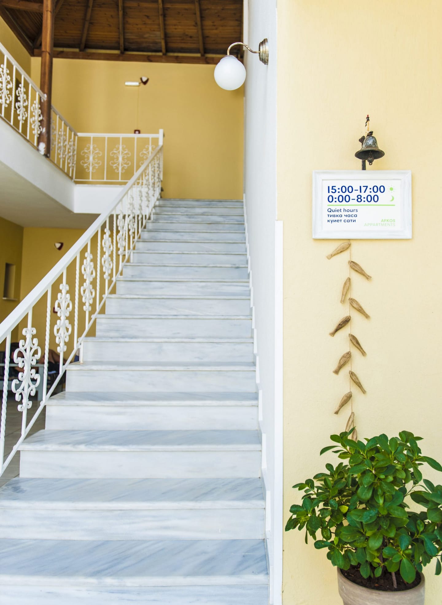 Exterior staircase with the Afkos sign